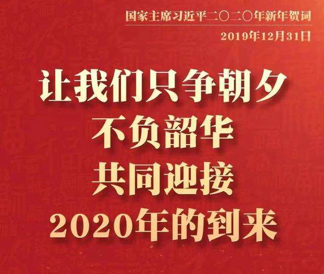 放假通知